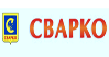 Сварко (Россия)